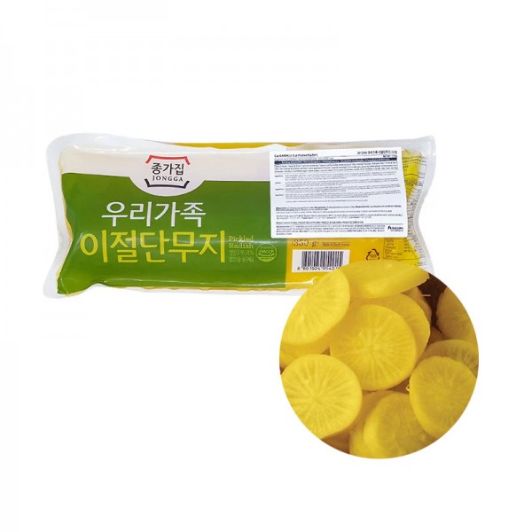 JONGGA (RF) Chungjungone Yellow Radish half cut 350g 1