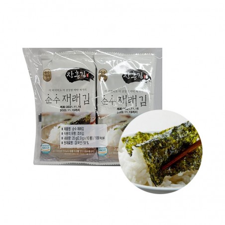  SUNSU Seaweed cut mini seasoned 20g (2g x 10) 1