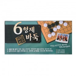  Go & Korea Chess Board 1