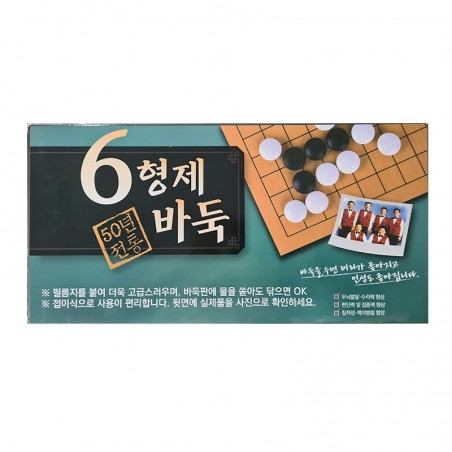  Go & Koreanisches Schachspiel 1