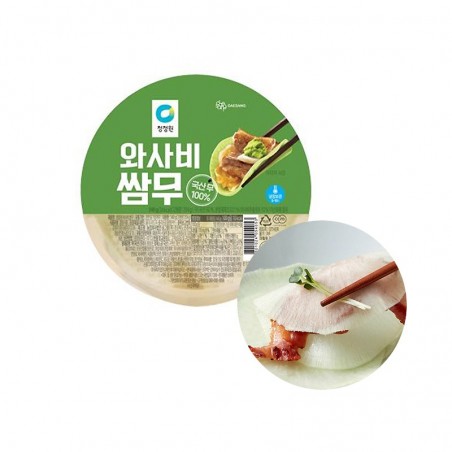 CHUNGJUNGONE (RF) CJW Radish pickled wasabi 340g(유통기한: 08/02/2023) 1