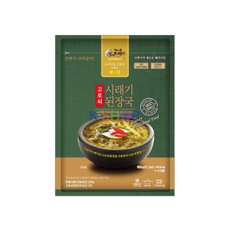  (FR) Soybean paste soup with vegetables(Siraegi) 600g (BBD : 18/02/2025) 1