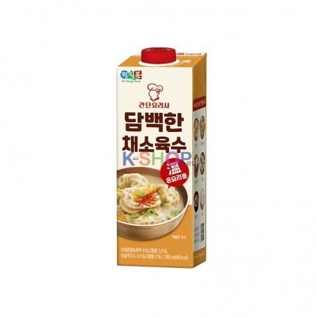  Light vegetable soup broth for hot dishes 950ml 1