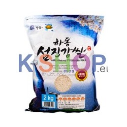kimpo2 하동 섬진강쌀 2kg (MHD:18/09/2025) 1