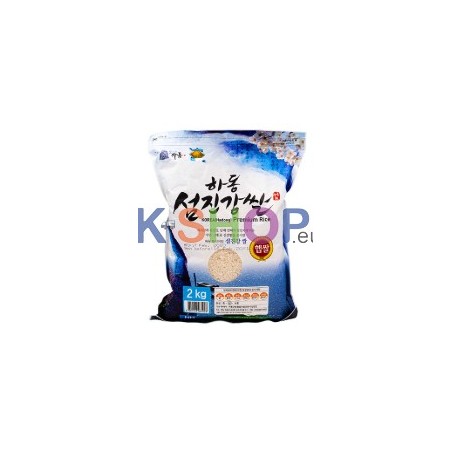 kimpo2 하동 섬진강쌀 2kg (MHD:18/09/2025) 1