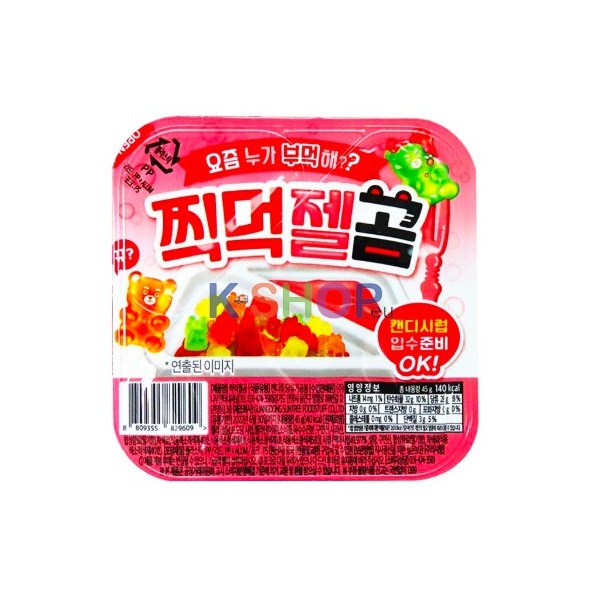 Gummibärchen mit Dip-Sauce 45g 1 Gummibärchen mit Dip-Sauce 45g 1
