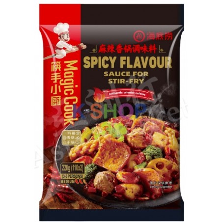  하이디라오 마라샹궈 소스 매운 맛 220g (110g*2) 1