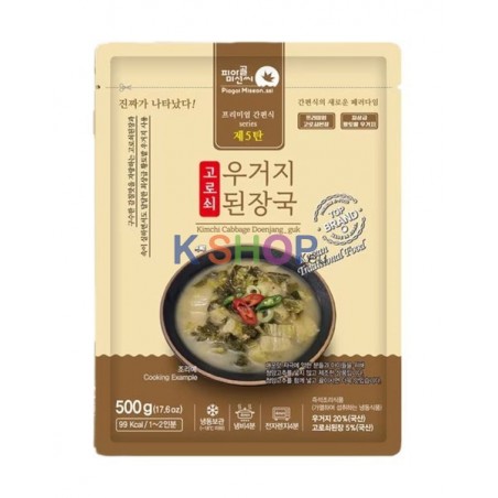  (FR) Napa cabbage bean paste soup 500g 1