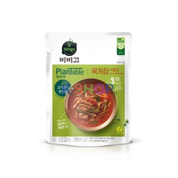  BIBIGO Plantbased Beef Flavoured Soup (Yukgaejang) 500g 1