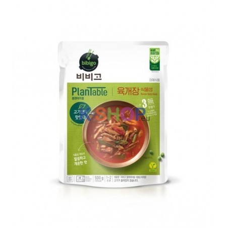  비비고 플랜테이블 육개장 500g 1